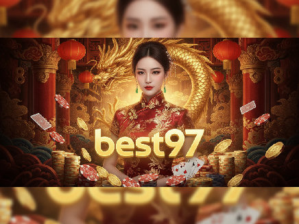 best97 เว็บตรง