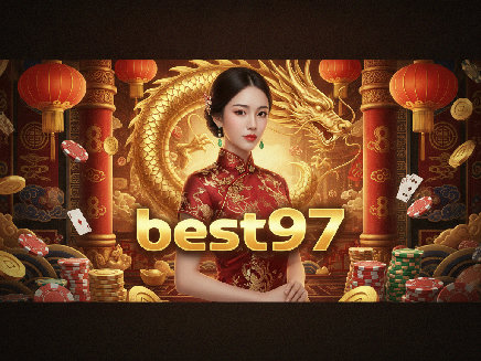 สล็อตเว็บตรง best97